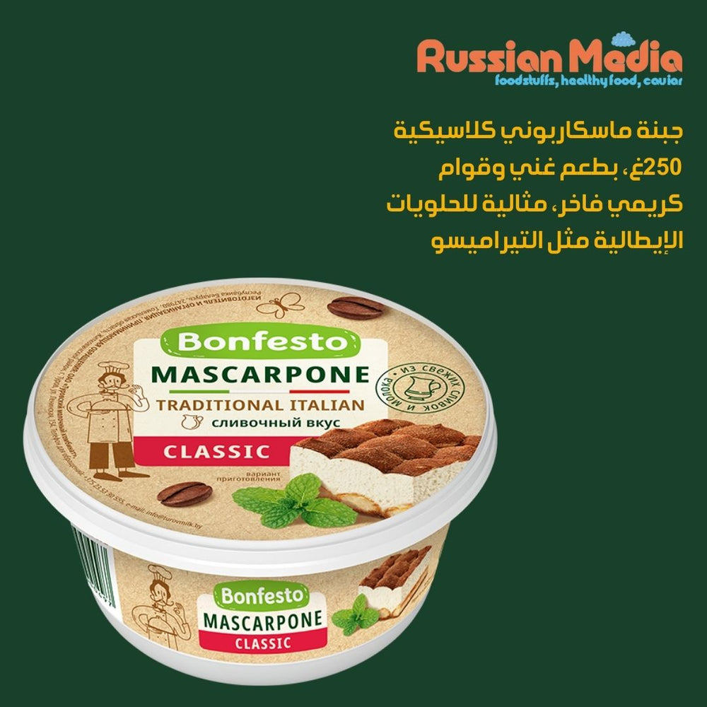 Russian Media Bonfesto Mascarpone Soft Cheese Classic 250g