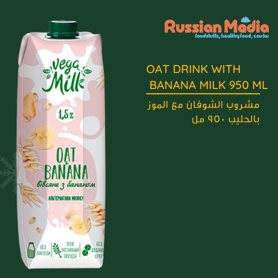 Russian Media Vega Milk Oat With Banana Plant Based Drink 950ml