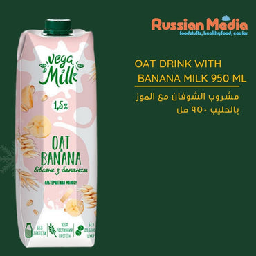 Russian Media Vega Milk Oat With Banana Plant Based Drink 950ml