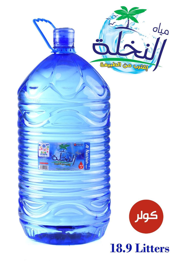 Al Nakhlah Water Bottle For Cooler 18.9 Litters
