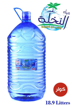 Al Nakhlah Water Bottle For Cooler 18.9 Litters
