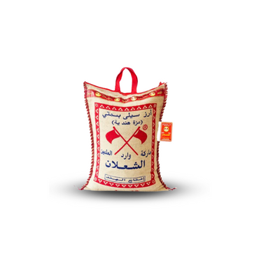 Al Sha'alan Basmati Rice 1kg