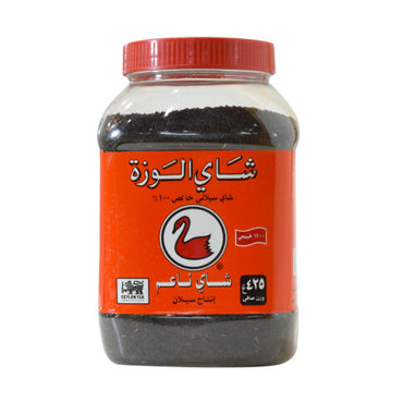 Alwazah Black Tea 425g