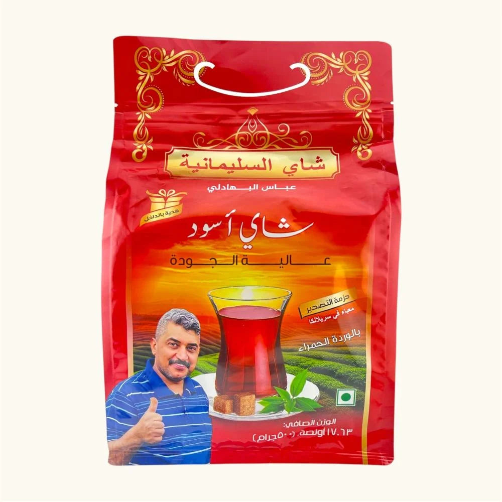 Salmaniya Black Tea With Red Rose 500g