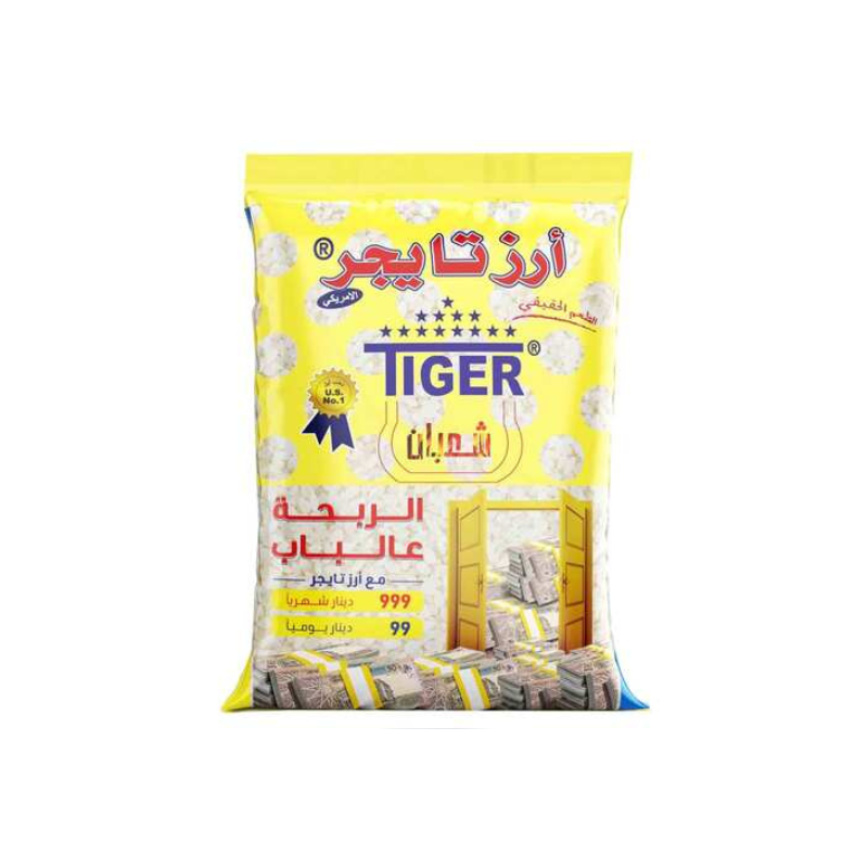 Tiger American Rice 3.5Kg