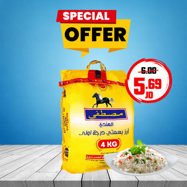 Mustafa Basmati Rice 4Kg