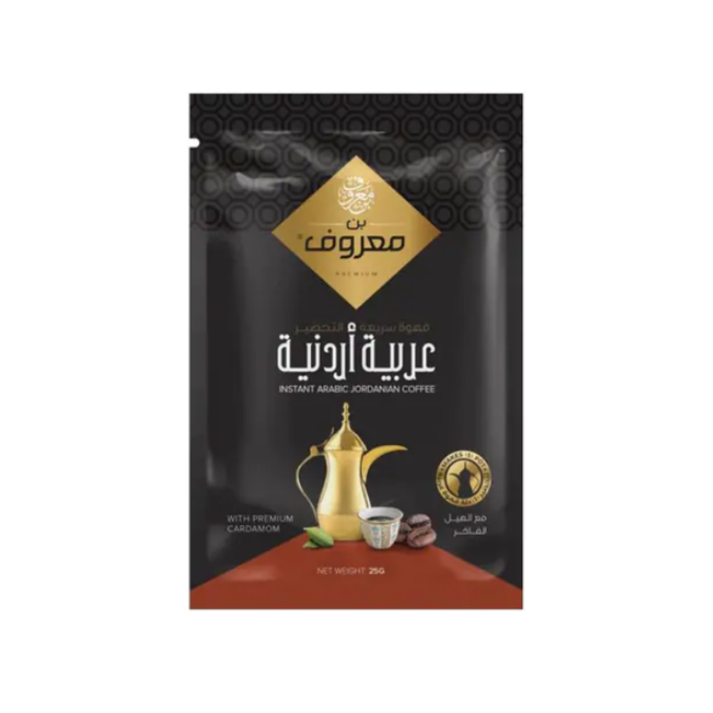 Marouf Instant Arabic Jordanian Coffee with Premium Cardamom 25g