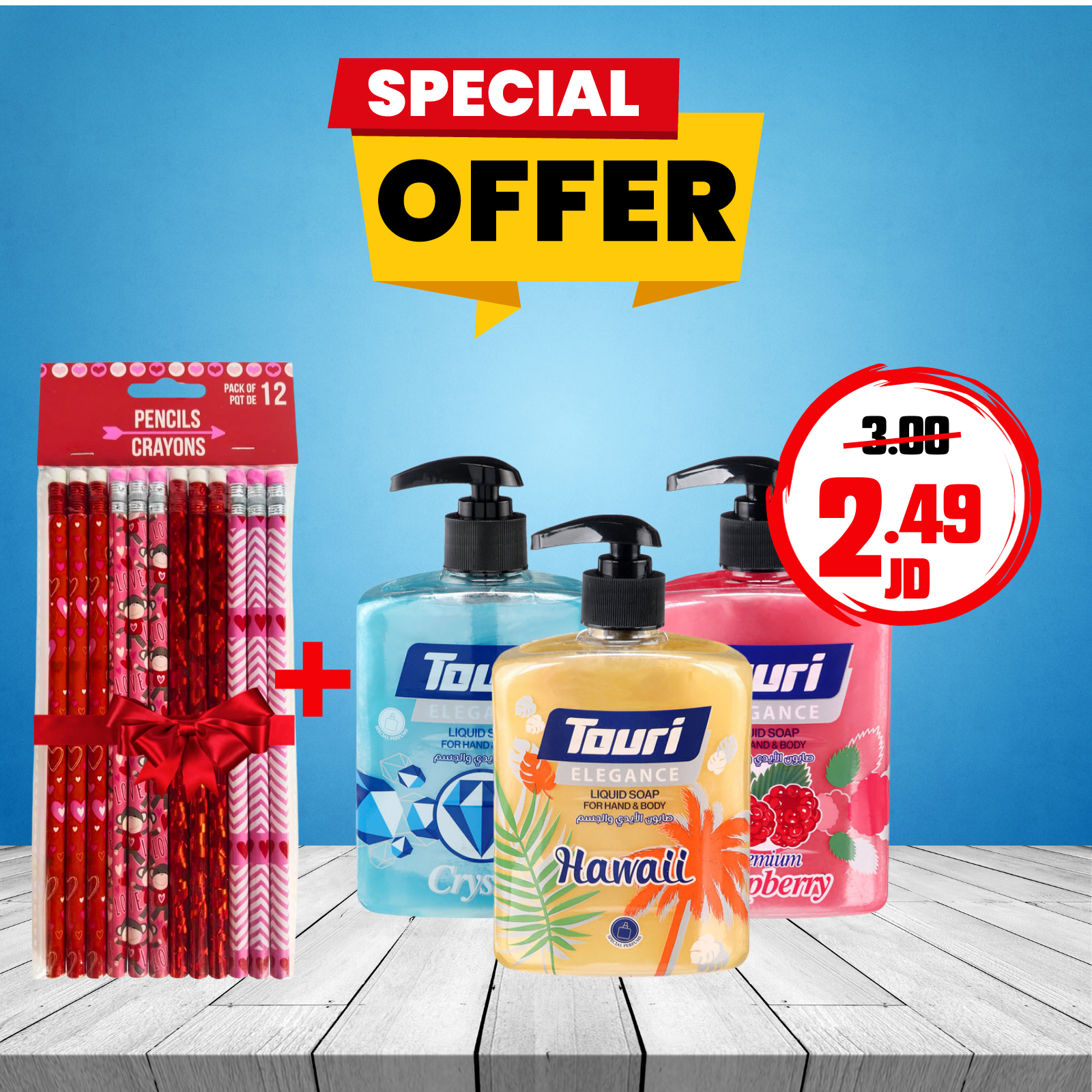 Touri Liquid Soap for Hand & Body 500ml x 3 + Free Gift