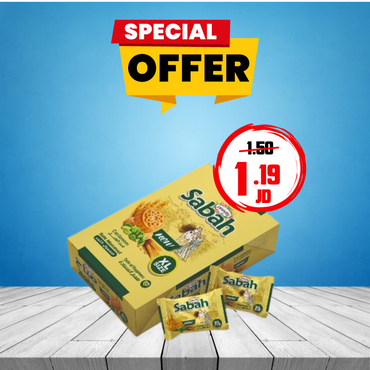Jannaty Sabah Date Maamoul Cardamom XL Size x 12 Pcs