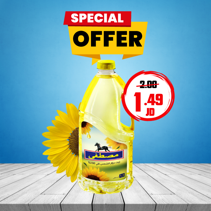 Mustafa Oil Sunflower 1.3L