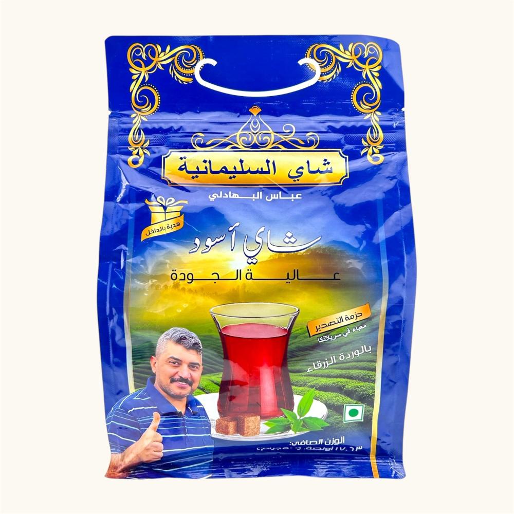 Salmaniya Black Tea 500g