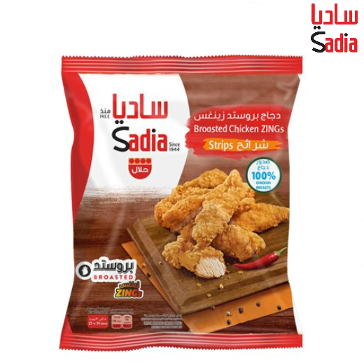 Sadia Broasted Chicken  750 g