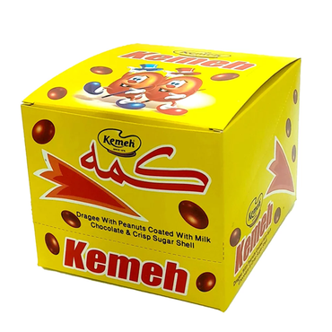 كمه فول سوداني مغطى بالشوكولاتة 9 جرام