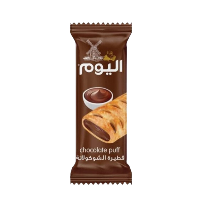 Alyoum Chocolate Puff 75g