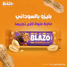 Blazo Gold Wafer Field With Peanuts Cram Caramel 45g