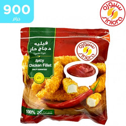 Siniora Spicy Chicken Fillet 900g