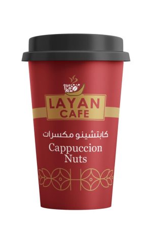 Layan Cafe Cappuccino Nuts 30g