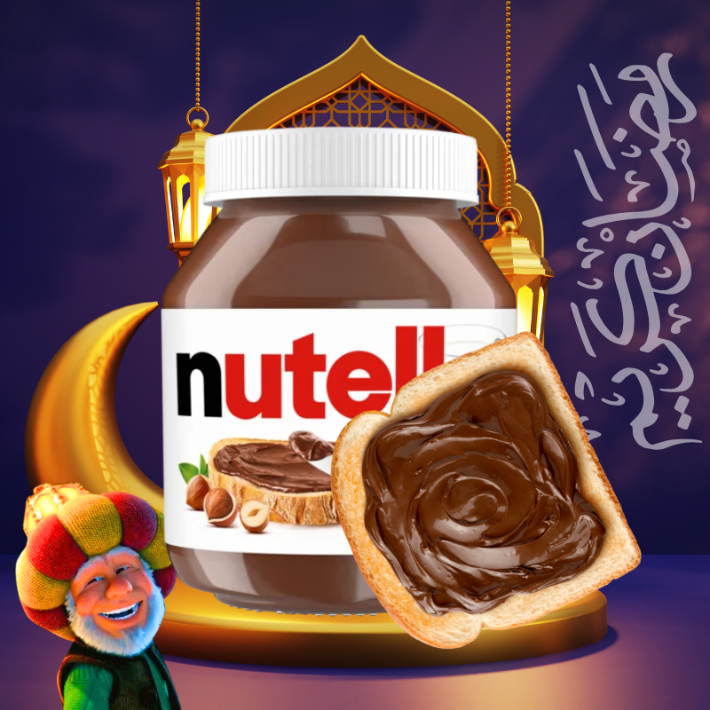 Nutella Chocolate Hazelnut Spread 180g