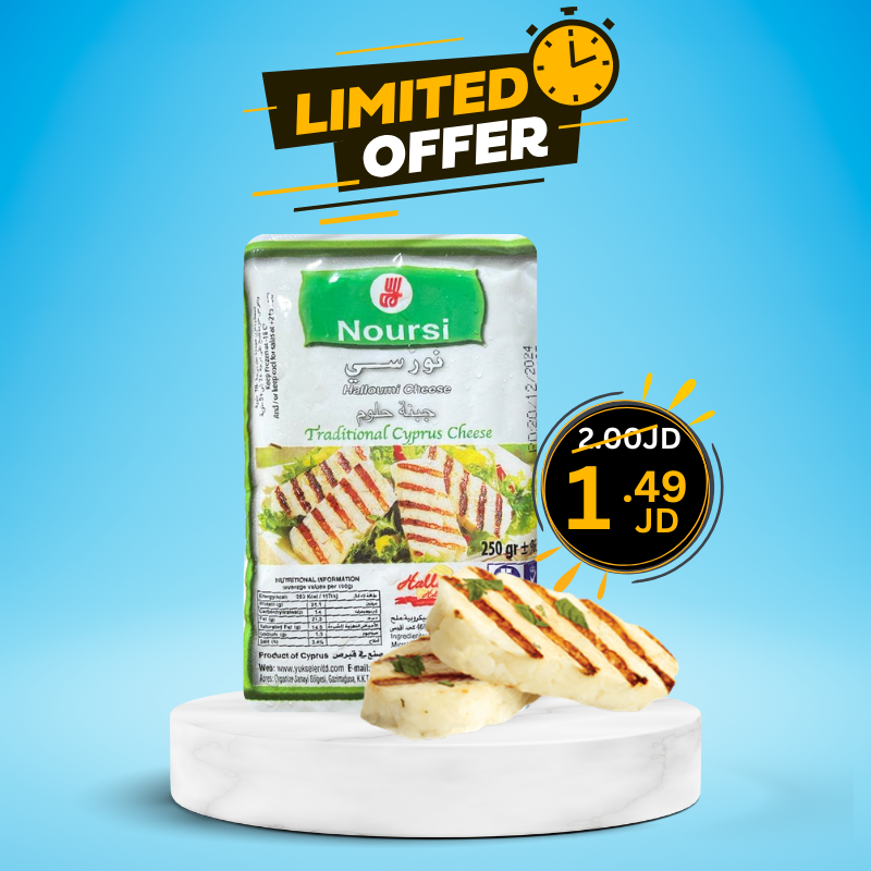 Noursi Halloumi Cheese 250g