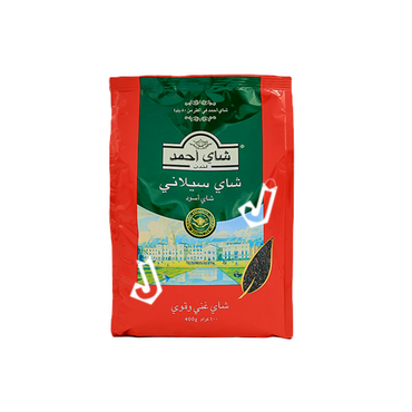 Ahmad Tea Ceylon Tea 400g