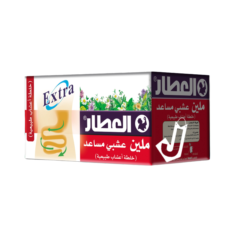 Al Attar Natural Herbs Mixture Supportive Herbal Laxative 20 Bag