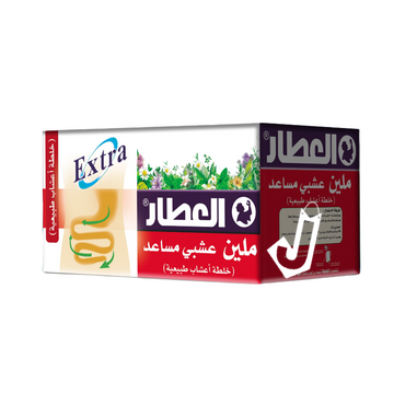 Al Attar Natural Herbs Mixture Supportive Herbal Laxative 20 Bag