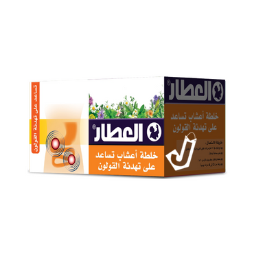 Al Attar Herbs Mixture Help for Calming Colon 20 Bag