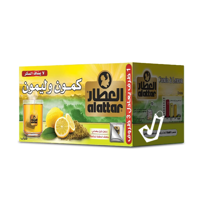 Al Attar Cumin and Lemon 20 Bag