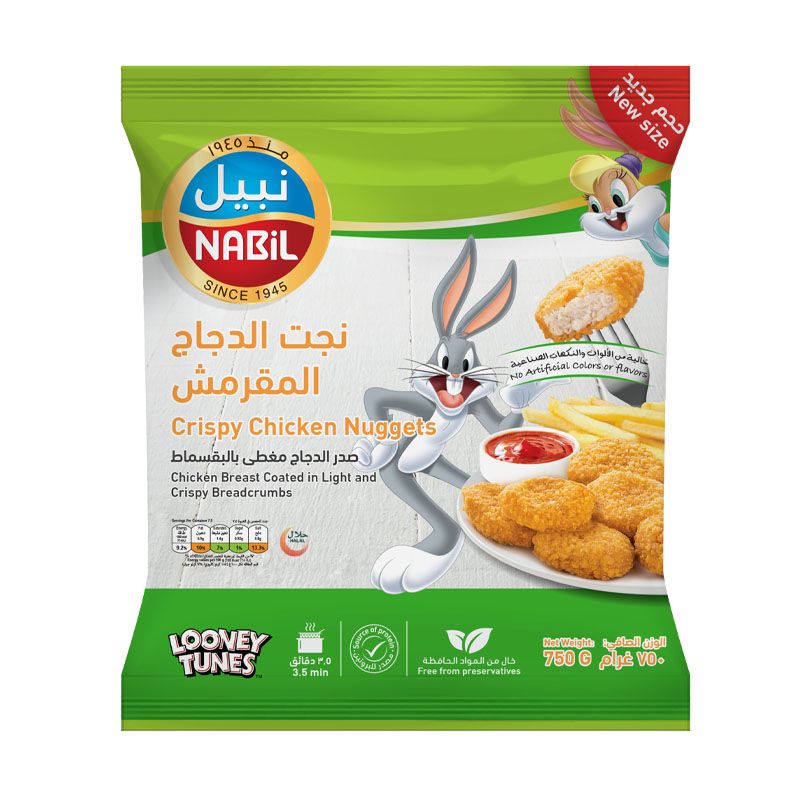 نبيل ناجتس الدجاج المقرمش 750 جرام