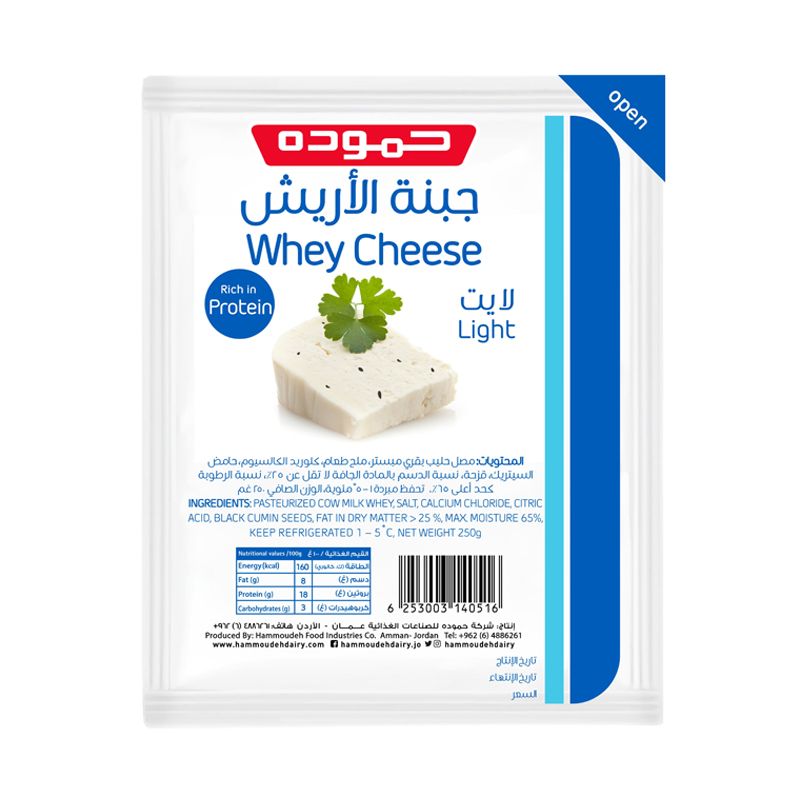 Hammoudeh Whey Cheese Light 250 gr