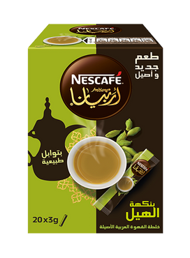 نسكافيه اربيانا - قهوة عربية سريعة التحضير مع الهيل - 23 حبة صغيرة