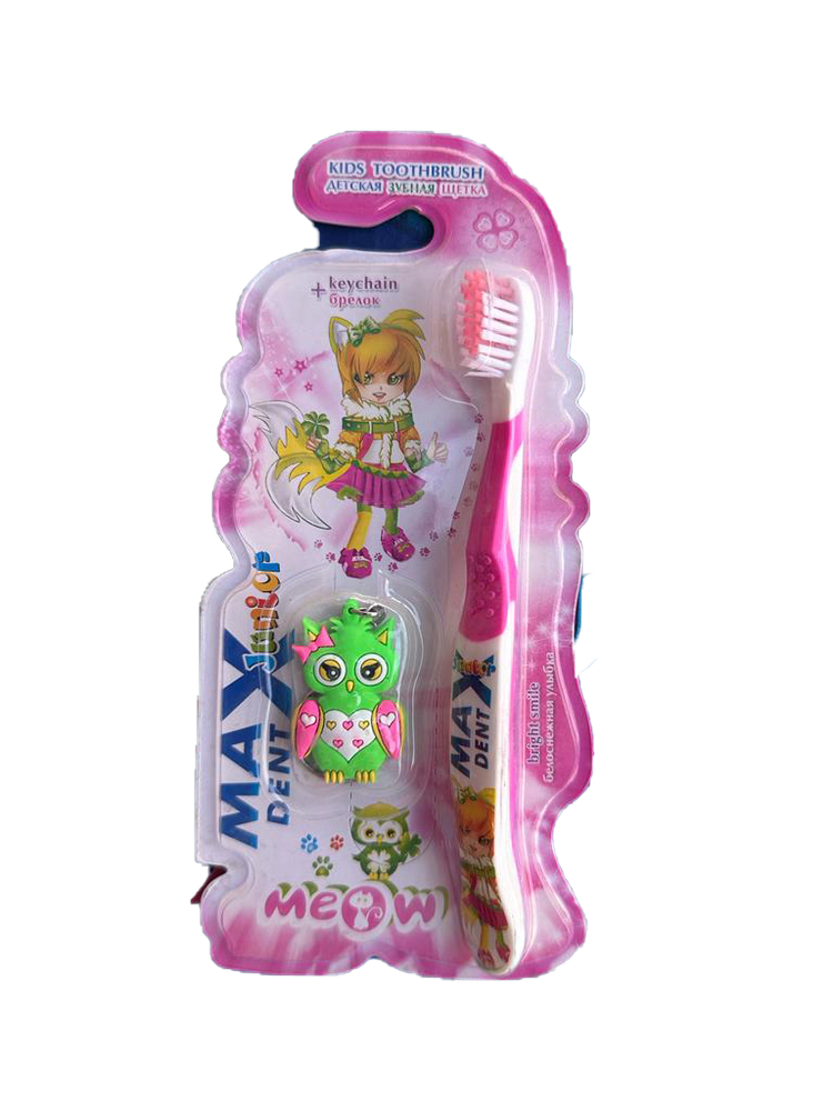 Kids Toothbrush + Keychain