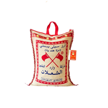 Al-Shalan Basmati Rice 5Kg