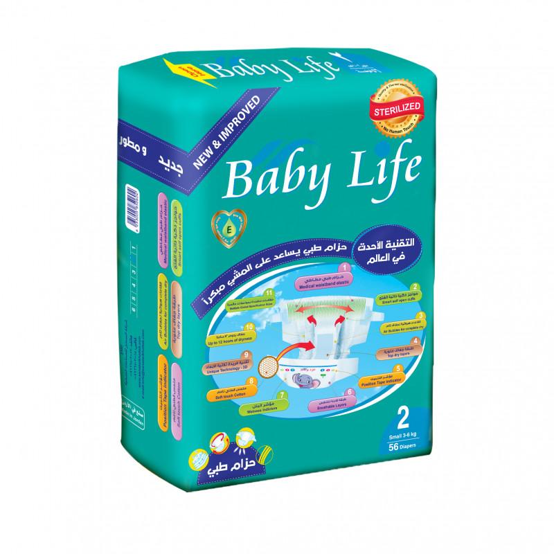Baby Life Small 3-6 kg 56 Diapers - Jebnalak - جبنالك
