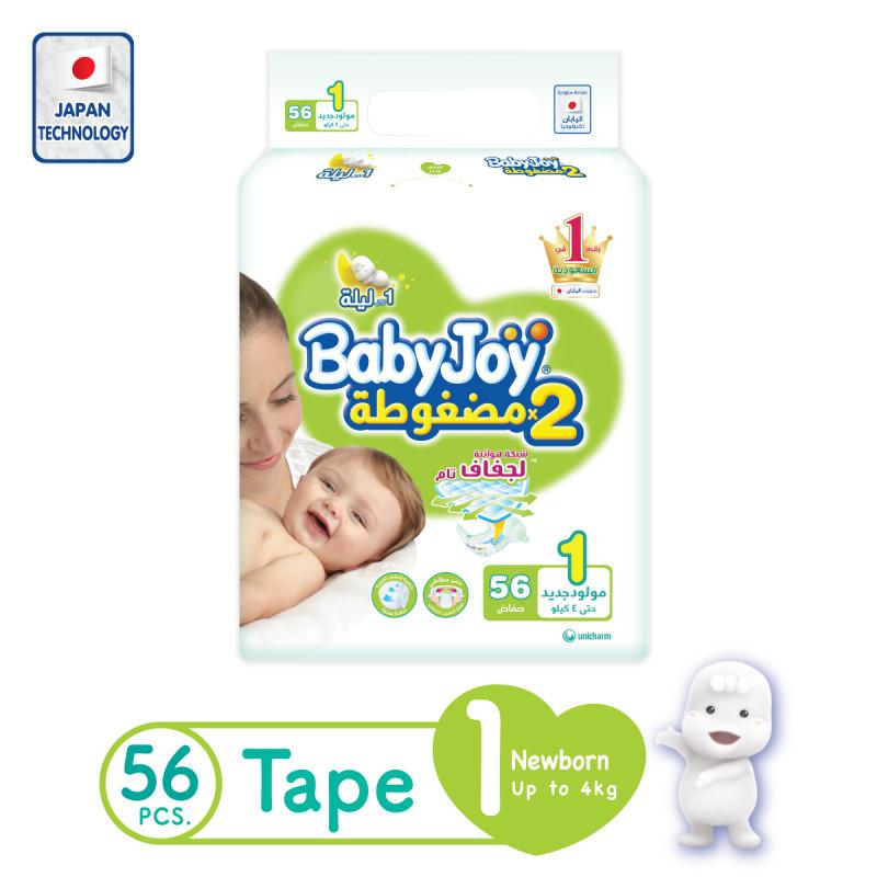BabyJoy Compressed 1 Newborn 56 Diapers - Jebnalak - جبنالك