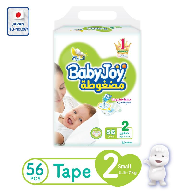 BabyJoy Compressed 2 Small 56 Diapers - Jebnalak - جبنالك