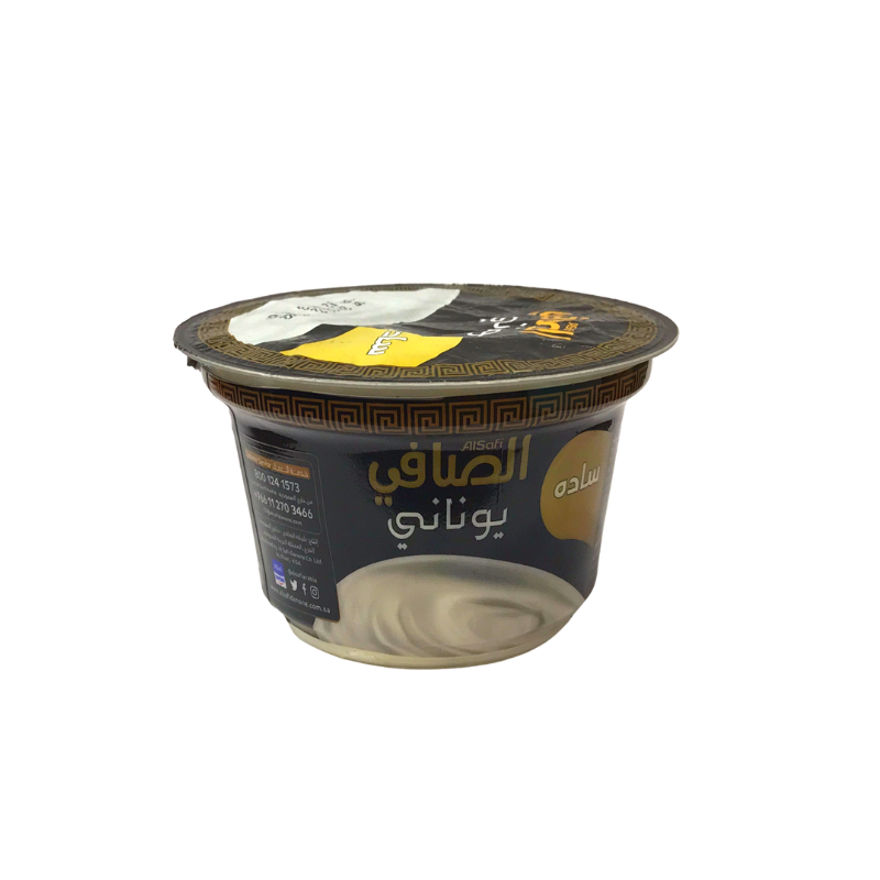 Alsafi Greek  yogurt Plain 150g
