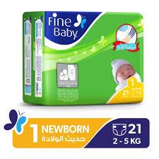 Fine Baby 1 Newborn 21 Diapers - Jebnalak - جبنالك