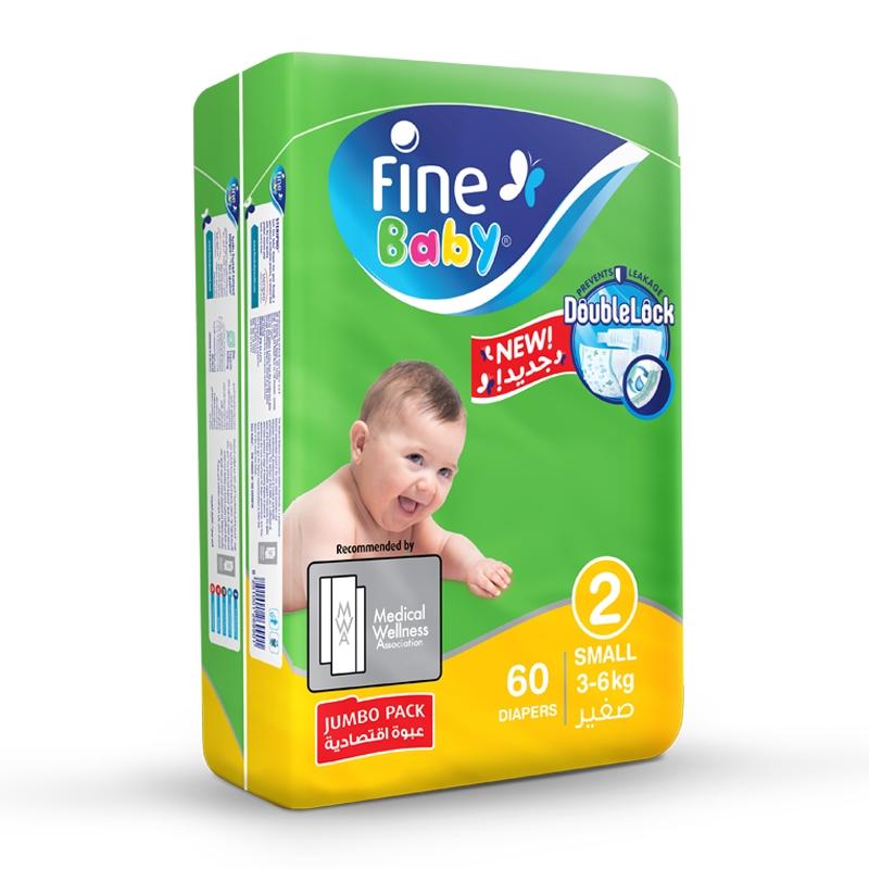 Fine Baby 2 Small 60 Diapers - Jebnalak - جبنالك
