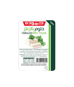 Hammoudeh Halloumi Cheese With Thyme 250g