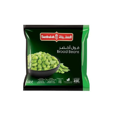 Sunbulah green broad beans 450 gm - Jebnalak - جبنالك