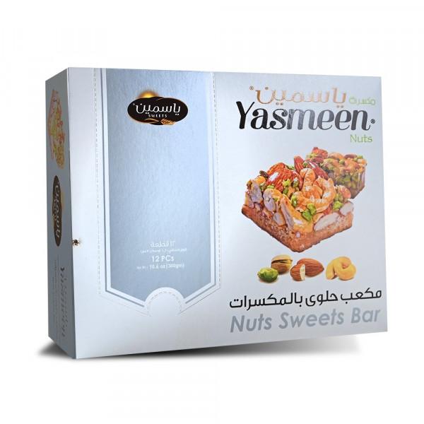Yasmeen Nuts Sweets Bar - Jebnalak - جبنالك